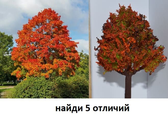 Купить миниатюрные деревья для макетов и диорам в Украине | Магазин миниатюрных деревьев.